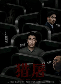 91伊人网